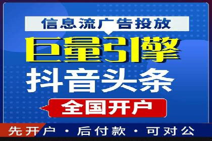 成功案例：SEM托管提升网站流量策略